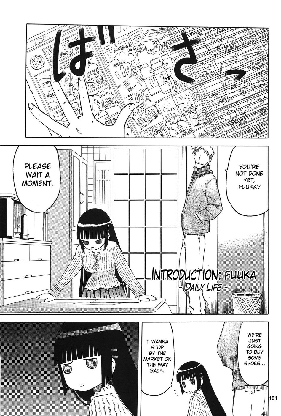 Hentai Manga Comic-Blue Snow Blue-Chapter - extra 3-2